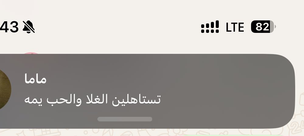 دعاء 💜👑 tweet media