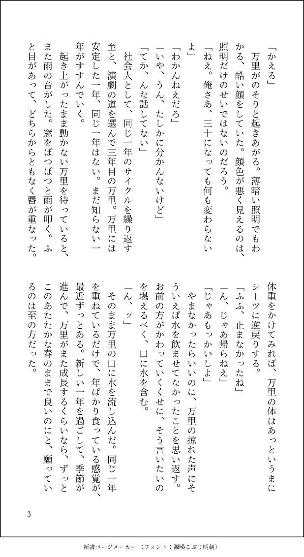 に tweet media