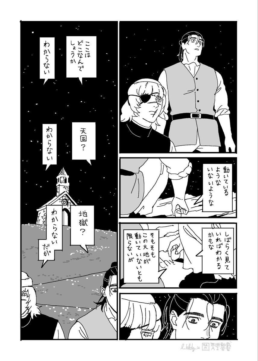 (4/7) 