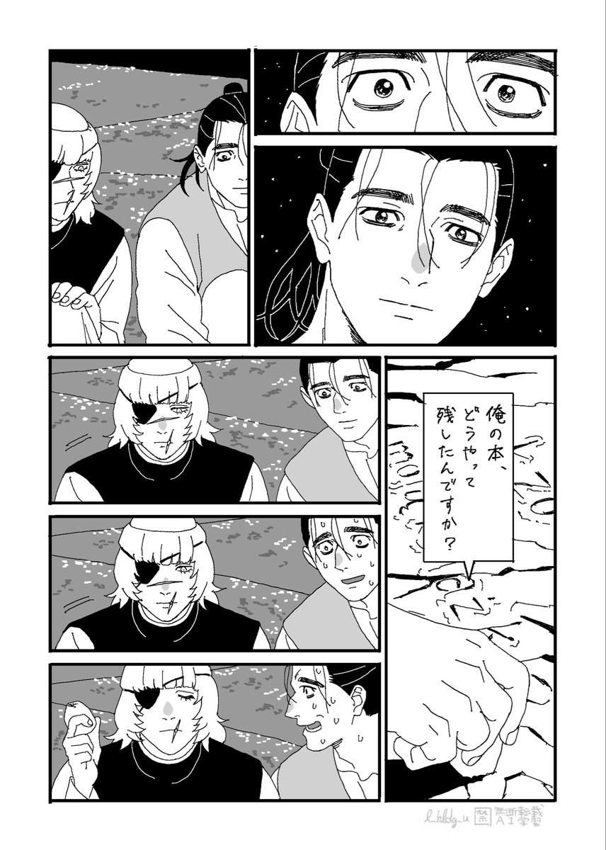 (4/7) 