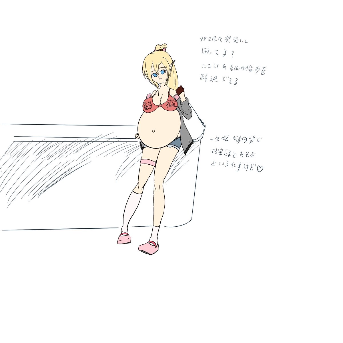 machromhallam's tweet photo. #妊婦
#妊娠
#看板娘
#イラスト https://t.co/EVfgXOUmfE