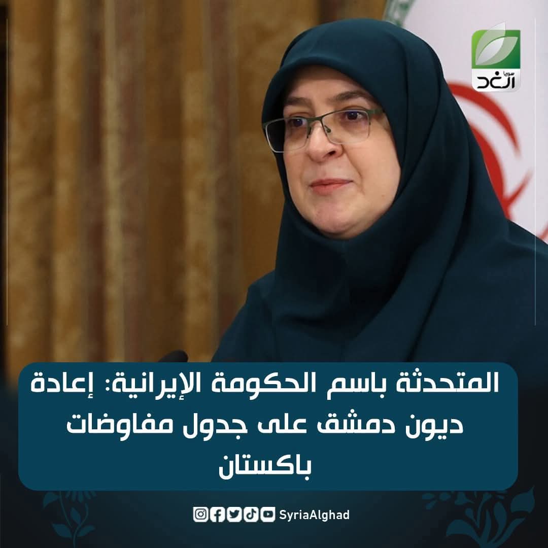 Hesham Al Masri tweet media