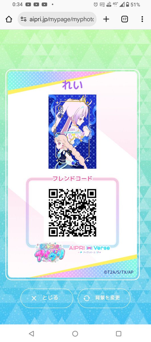 ティム tweet media