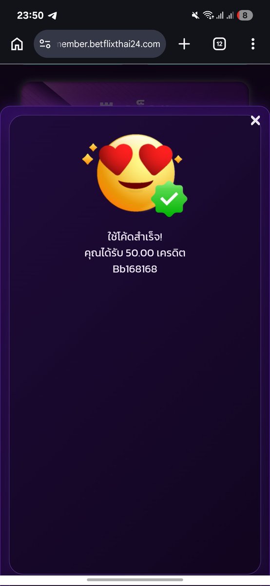 เลิฟๆ tweet media