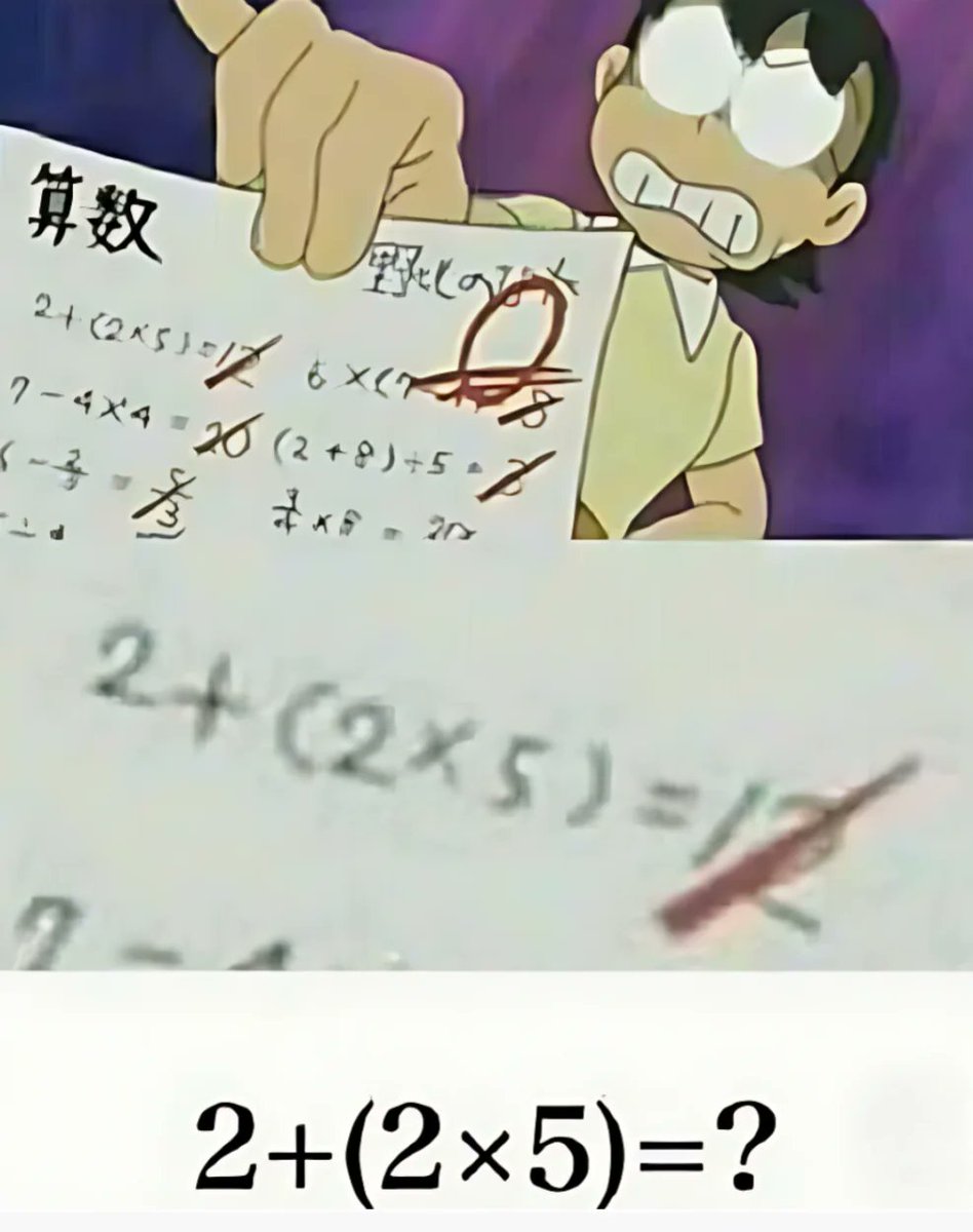 Anime Tweets tweet media