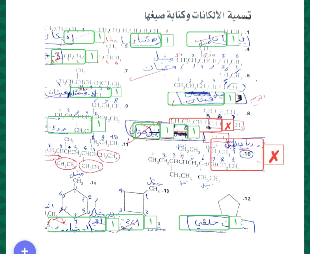 تحضيري tweet media