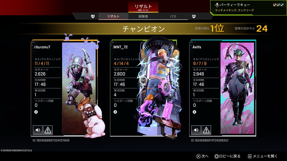 まなつ tweet media