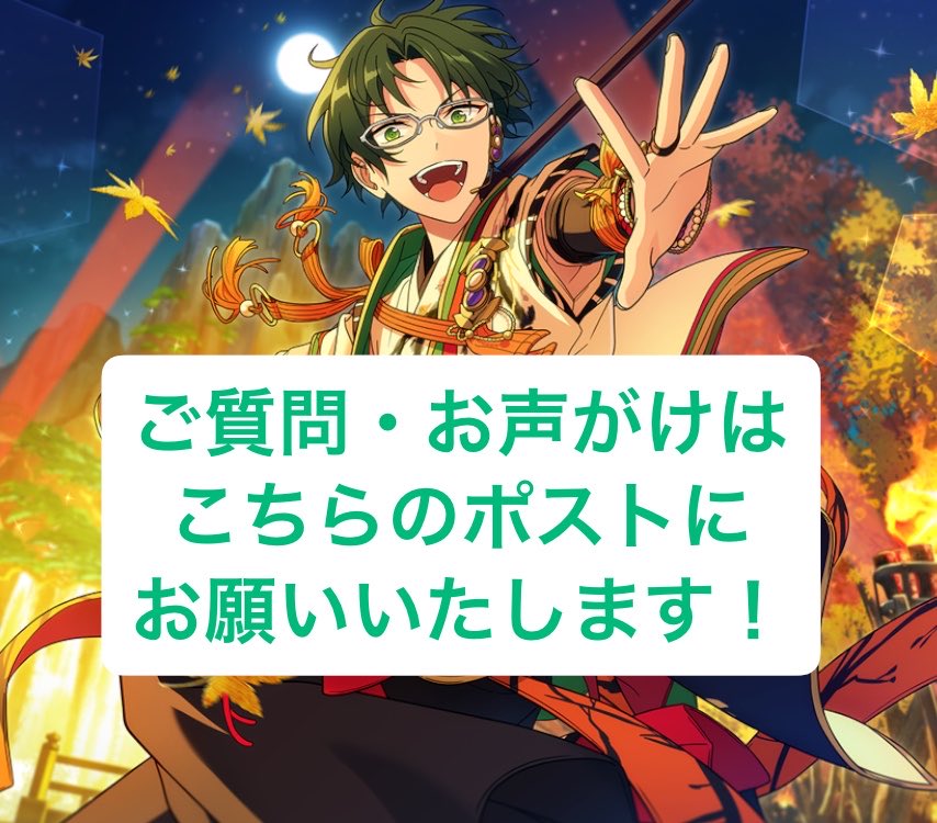 奈倉＠お取引用 tweet media