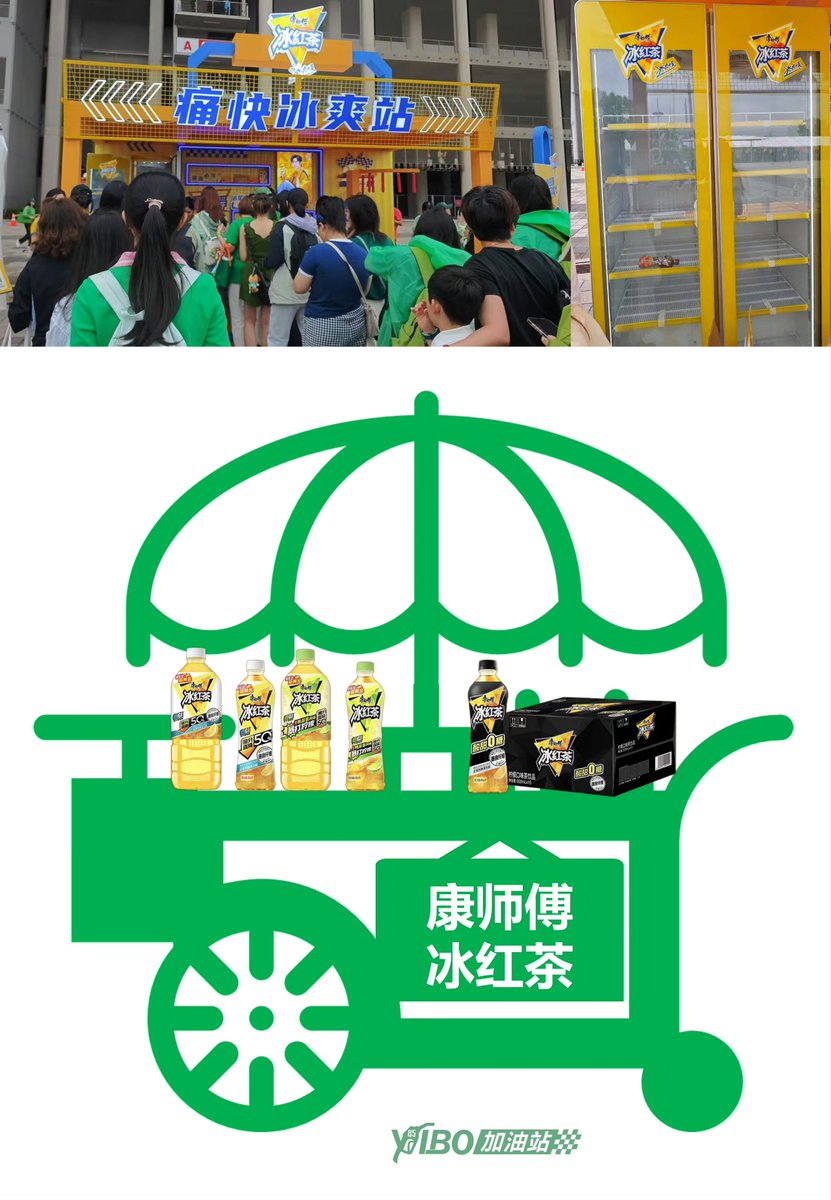 ภริยาเลขาเย่･YIBO 💚 tweet media