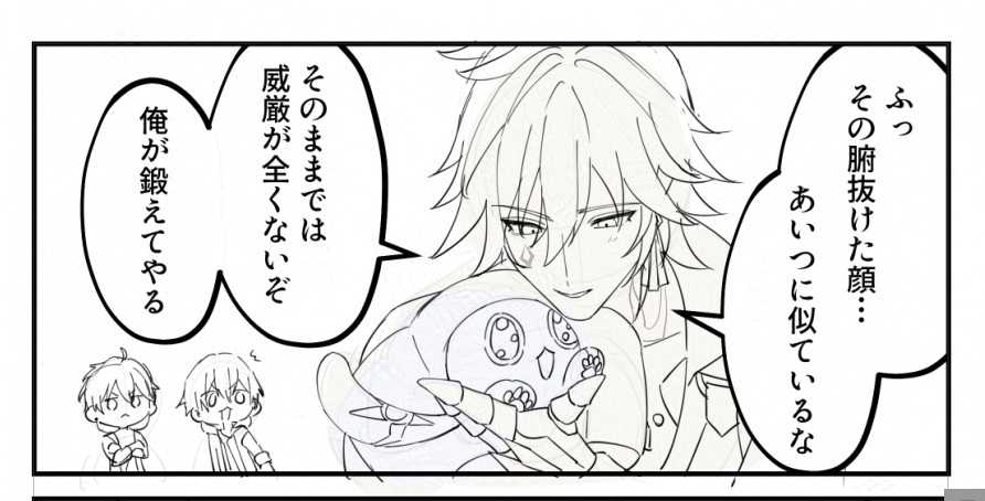 この組み合わせすごい新鮮 