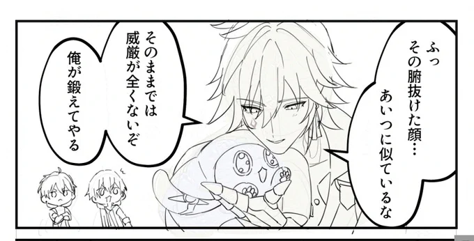 この組み合わせすごい新鮮 