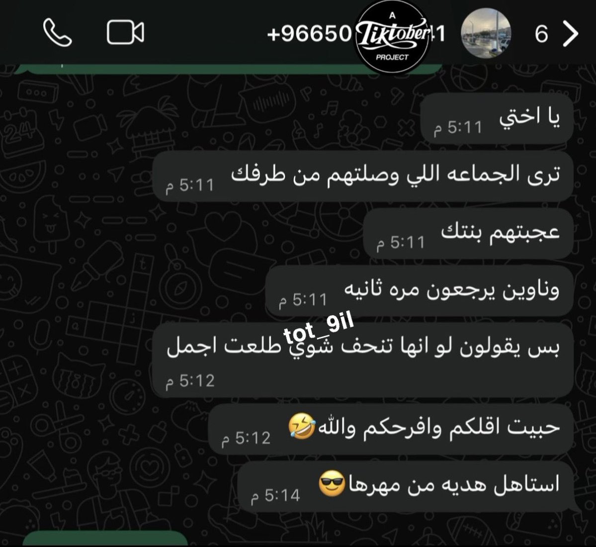 العتيبي tweet media