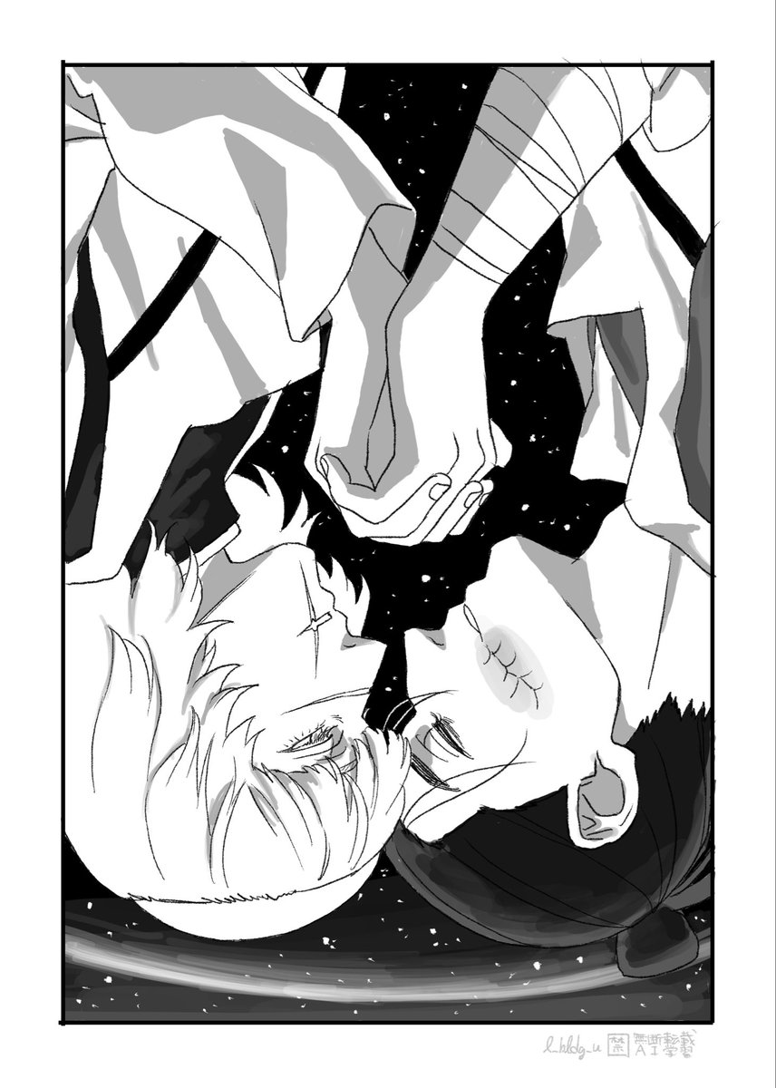 (7/7)end 
