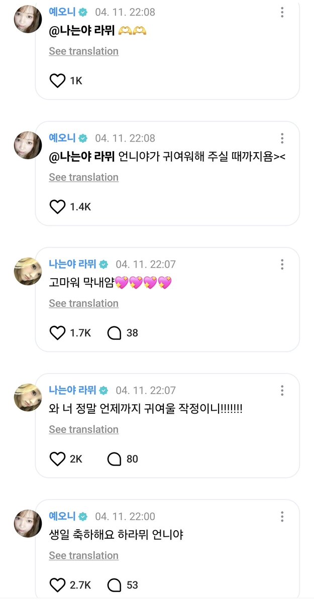 YUHABUNNIE TH tweet media