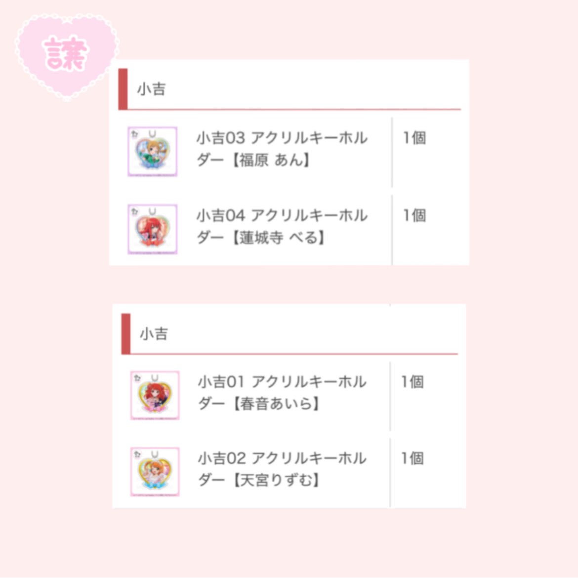 𝐘𝐮𝐳𝐮🖤໒꒱ tweet media