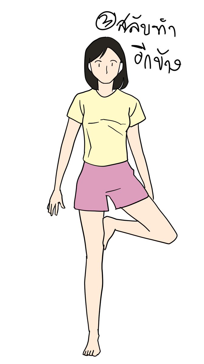 Shungnai tweet media