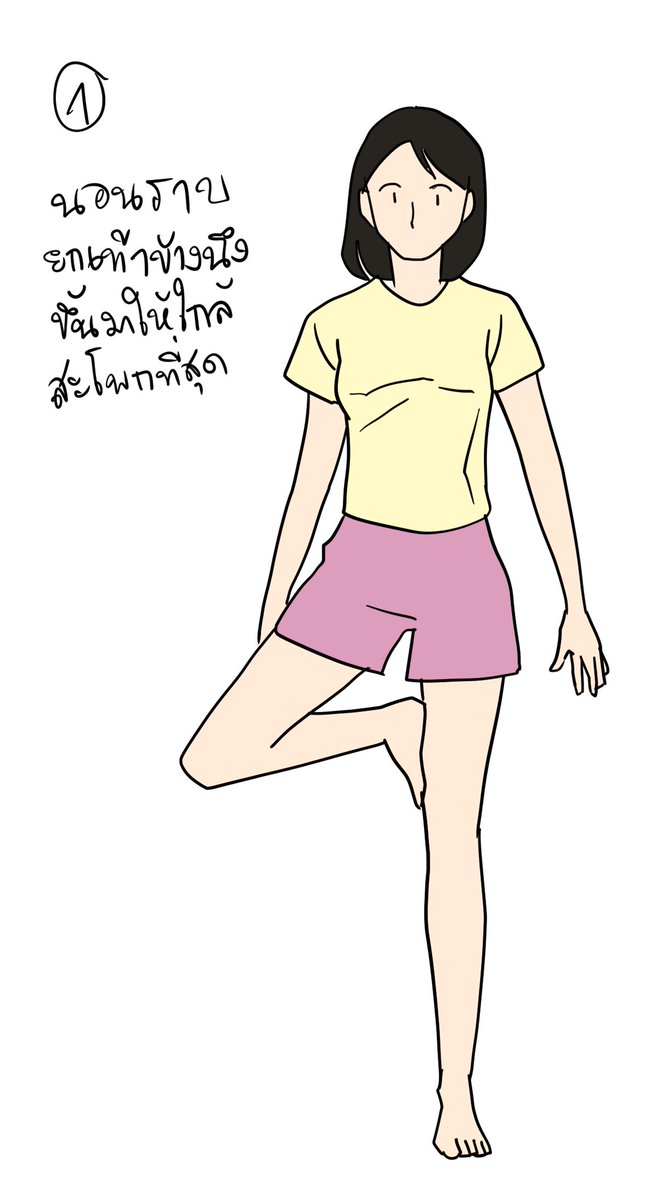 Shungnai tweet media