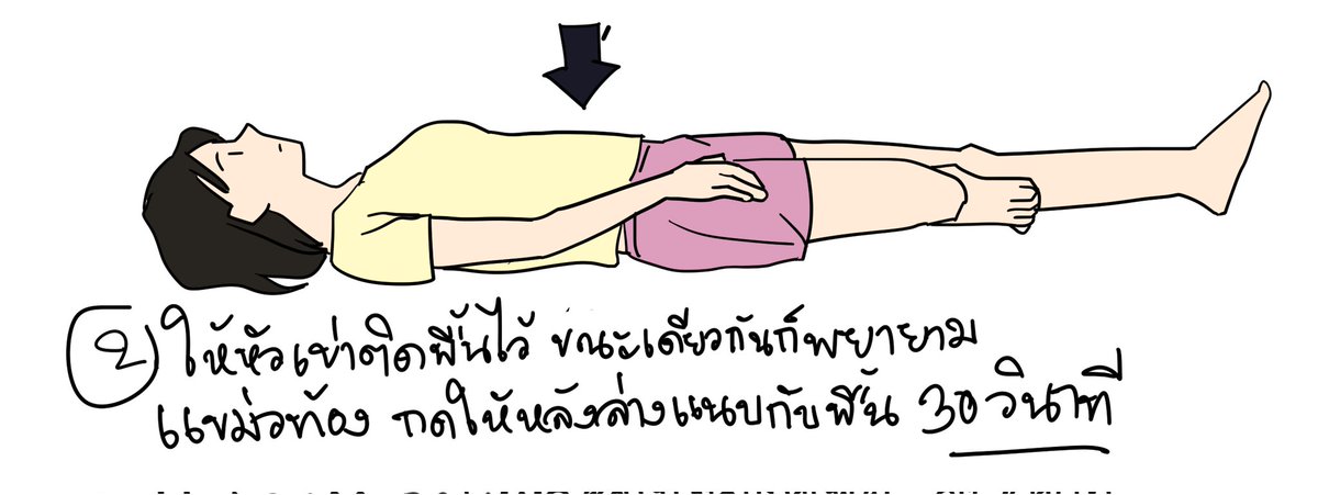 Shungnai tweet media