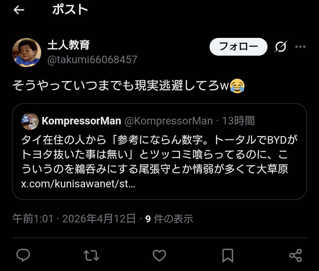 KompressorMan tweet media