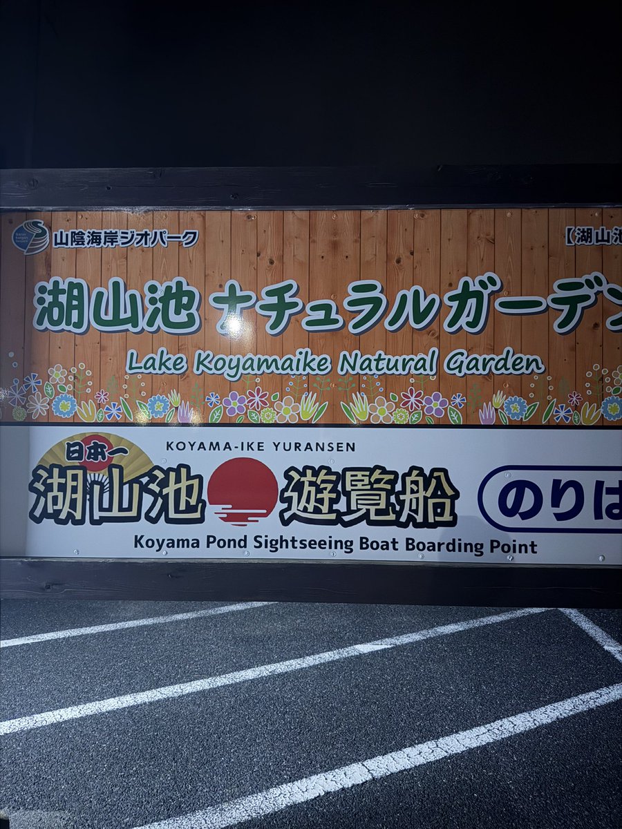 ジュンヤ　RAINBOW箱推し tweet media