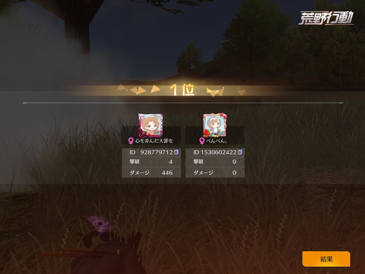 ぺんぺん 🐧ིྀ tweet media