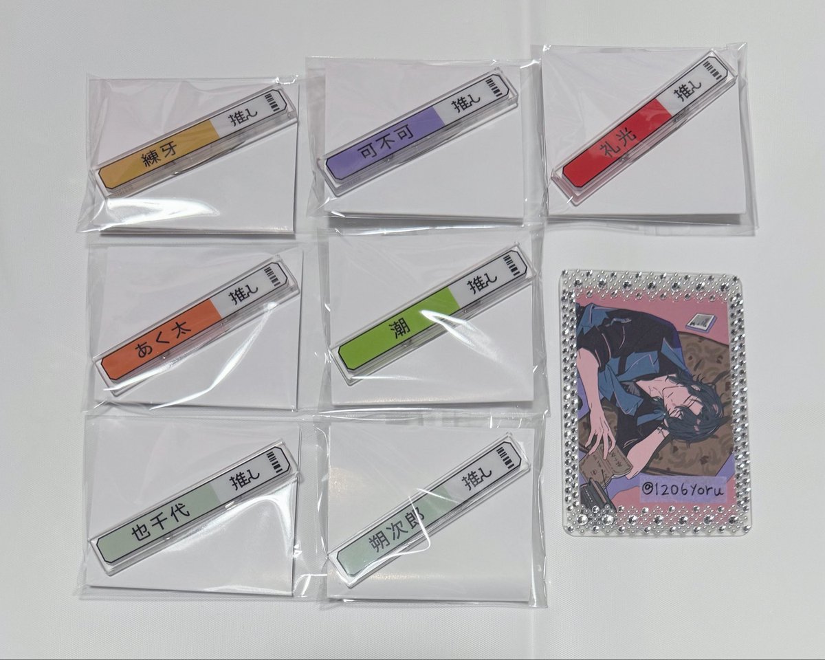 yoru☽꙳ tweet media