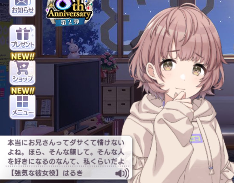 ナッツ tweet media