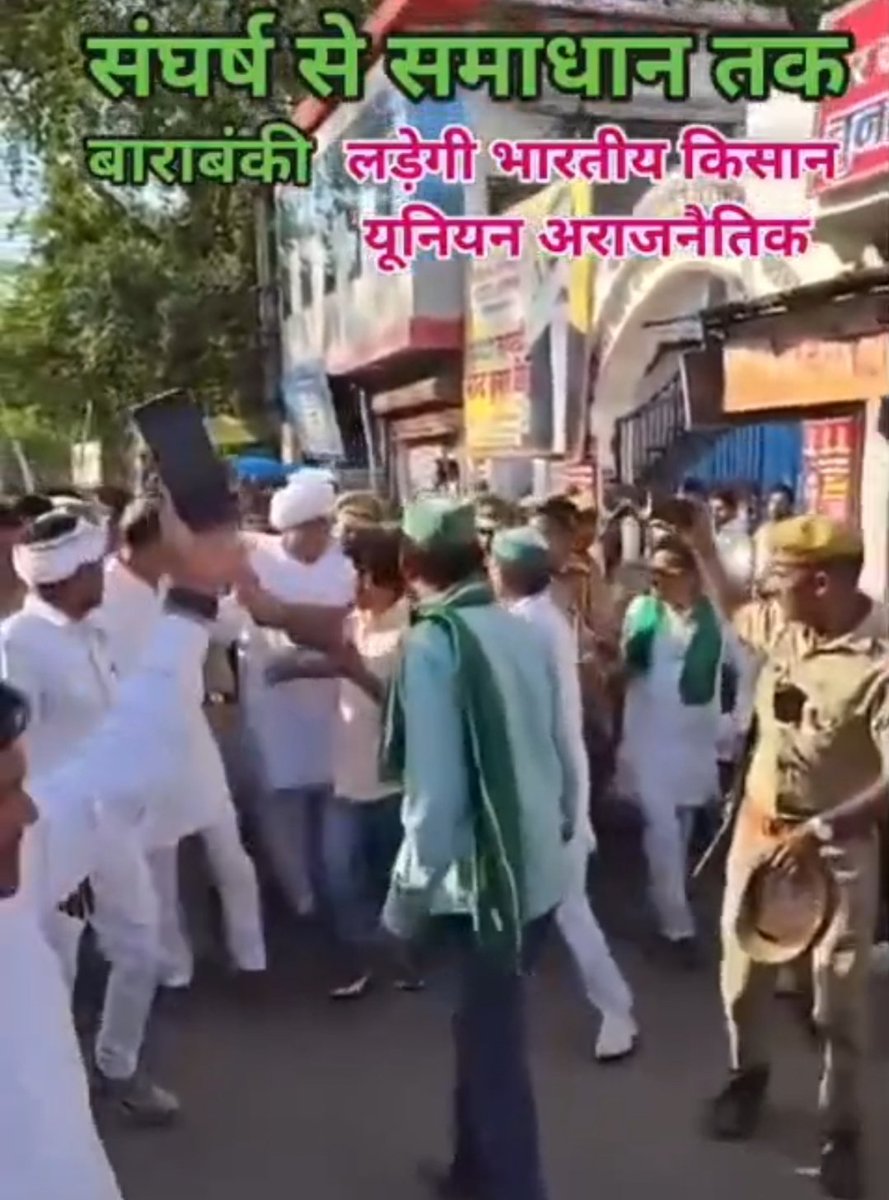 chunnusingh BKUA jiladhykachch amethi tweet media