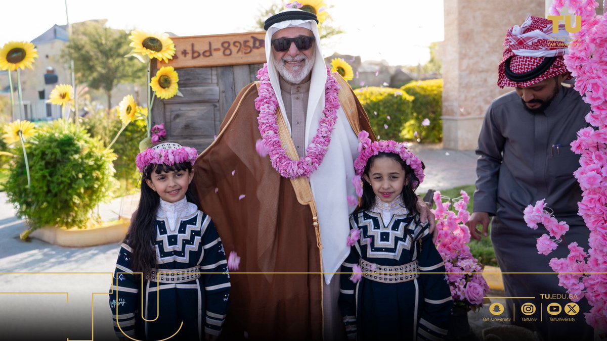 جامعة الطائف 🇸🇦 tweet media