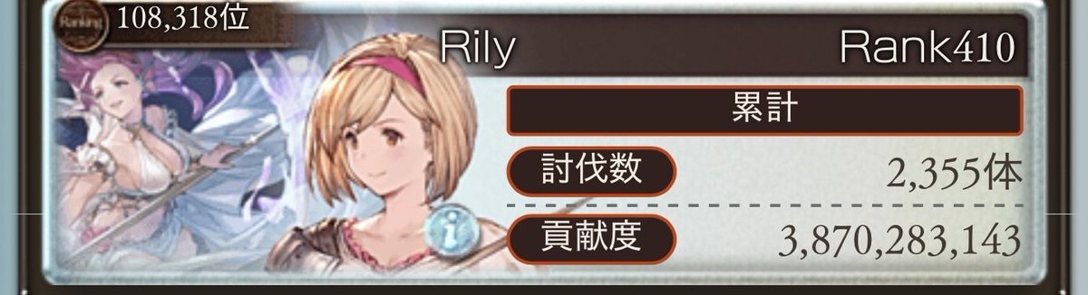 Rily__02's tweet photo. なんとかボーダー内に入れそう？？ https://t.co/eiInRxoBdB