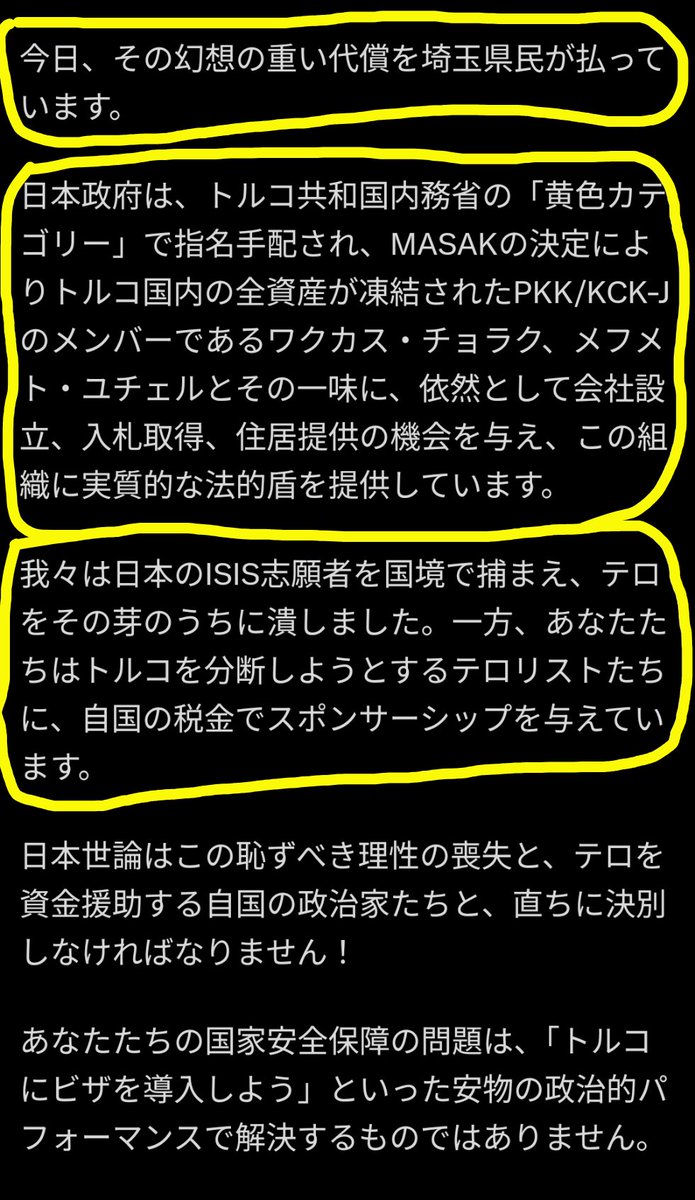 夕焼けサラリーマン🇯🇵 tweet media