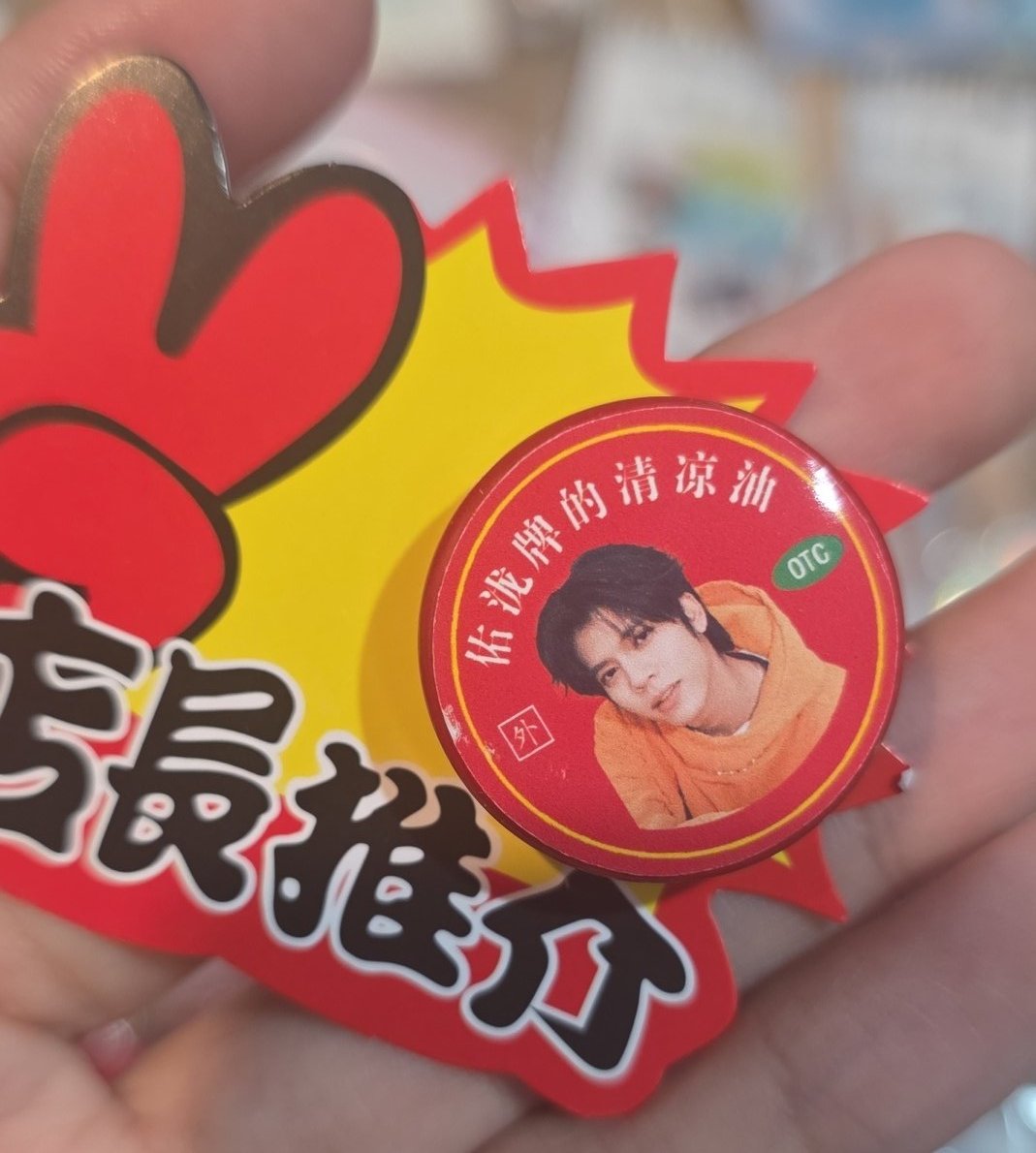 june🍑 tweet media