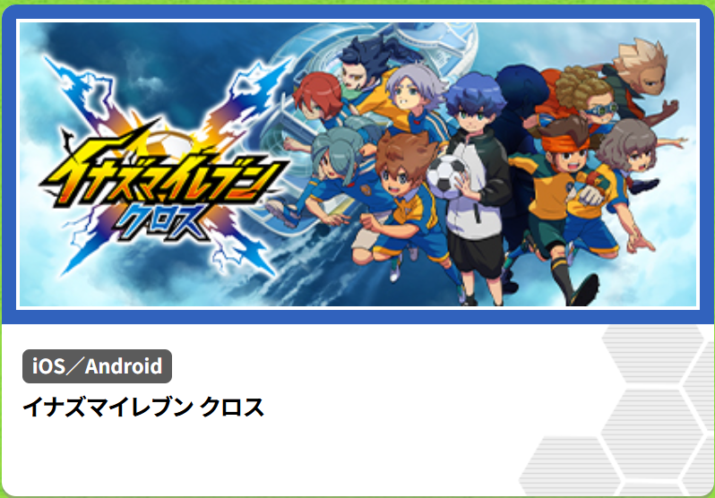 Angelico tweet media