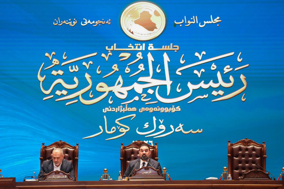 المكتب الاعلامي لرئيس مجلس النواب العراقي tweet media