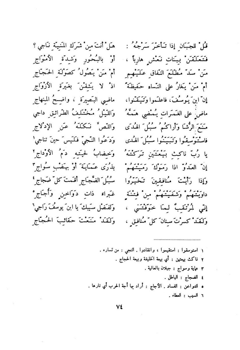 سيّاف tweet media