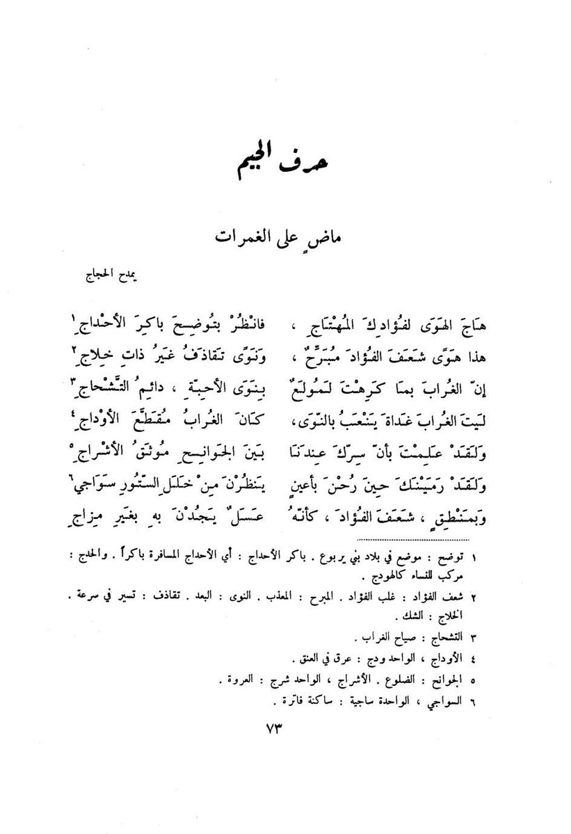 سيّاف tweet media