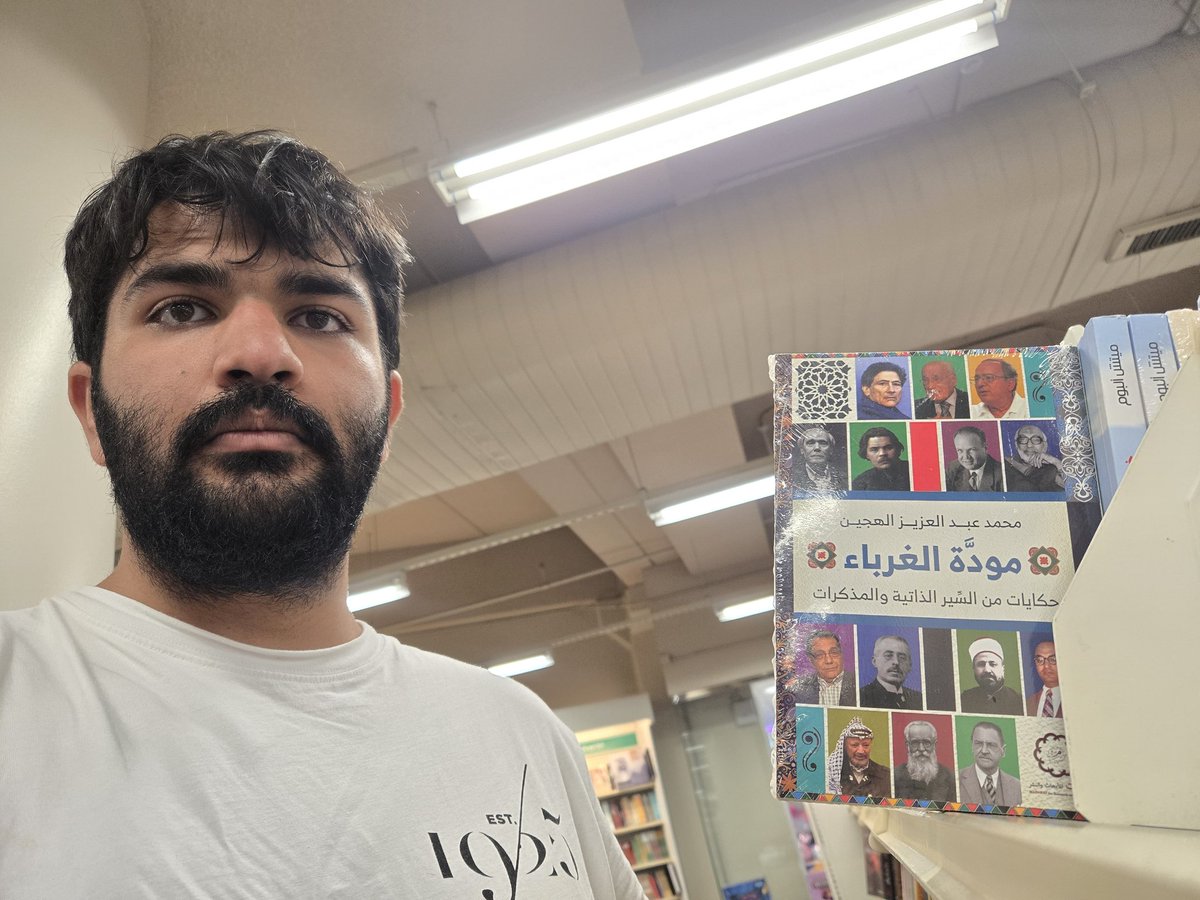 م.أنس | إبريز tweet media