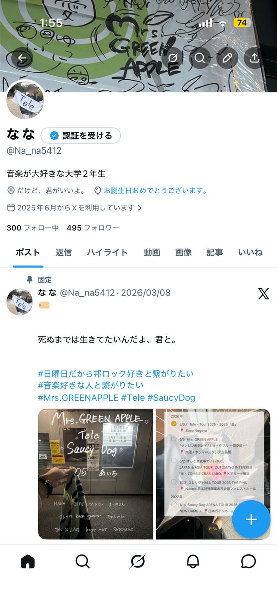 な な tweet media