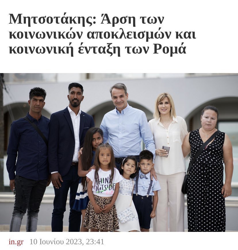 McCarthy's Ghost tweet media