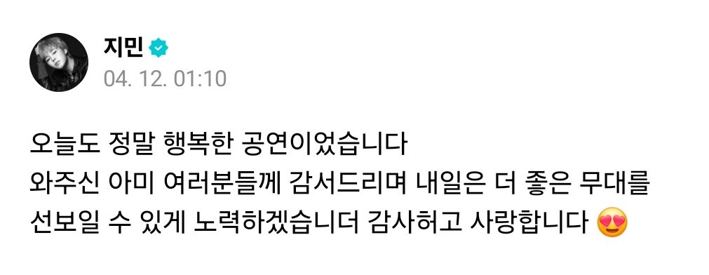 박지민기록계 tweet media