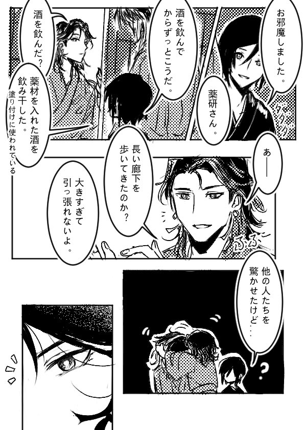 HimaaEwa's tweet photo. またサイズのことを忘れていた...... https://t.co/WSF7nHThJp