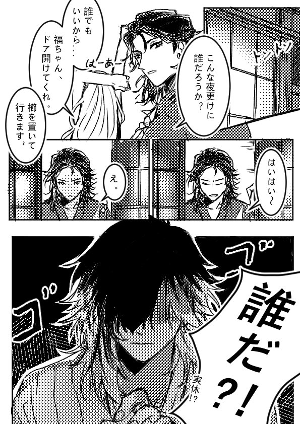 HimaaEwa's tweet photo. またサイズのことを忘れていた...... https://t.co/WSF7nHThJp