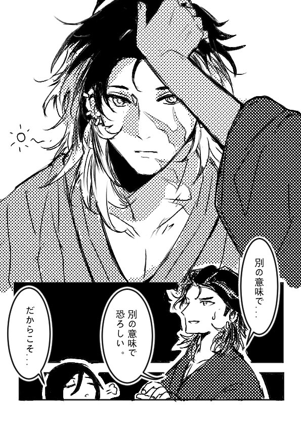HimaaEwa's tweet photo. またサイズのことを忘れていた...... https://t.co/WSF7nHThJp