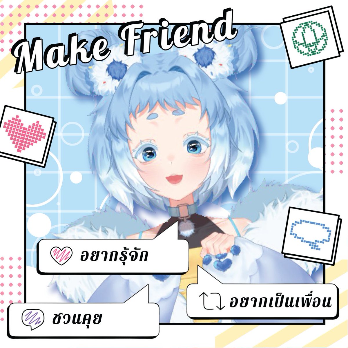 Kumo_Kumoma's tweet image. เปลี่ยนเป็นต่อยกันคนละหมัดเพื่อมิตรภาพได้มะ 🤔
วิถีทางลูกผู้ชายดี 5555+😎✨

#VtuberTH 
ยังไม่เคยทำของหมีโมะ เลยทำสักหน่อย ฮ่า