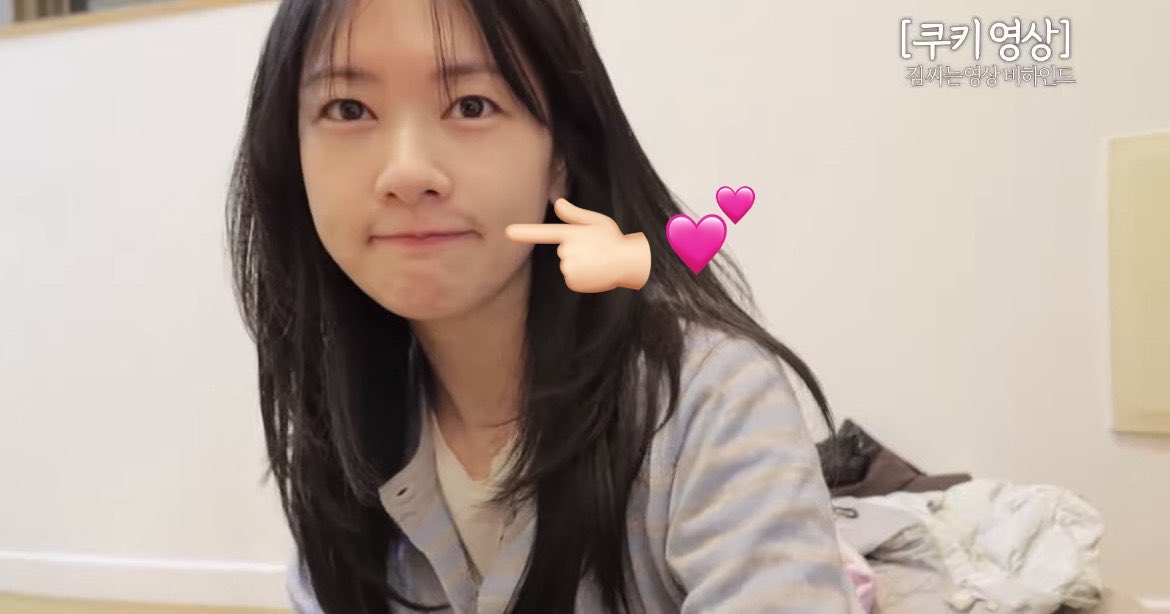 아리 tweet media