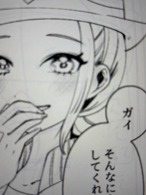 手癖100%すぎる 