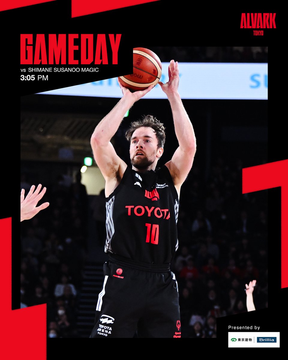 ALVARK_TOKYO's tweet photo. 𝐆𝐀𝐌𝐄 𝐃𝐀𝐘!
島根スサノオマジックとのGAME2!昨日より今日、チームとしての高みを目指し、ホームの力で勝利を掴み取る!
🆚島根スサノオマジック
🕒15:05 TIPOFF
📍TOYOTA ARENA TOKYO
🎫当日券販売中/アップグレード受付あり
https://t.co/OSlCNQMCPJ
📡バスケットLIVE配信
https://t.co/pY9P8ZOMgM
#アルバルク東京 #GRITUP #Bリーグ