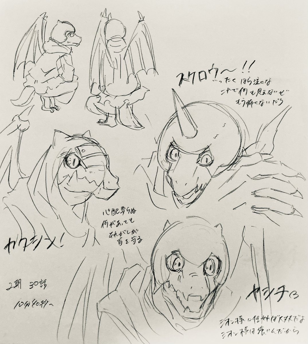 じゃわ tweet media