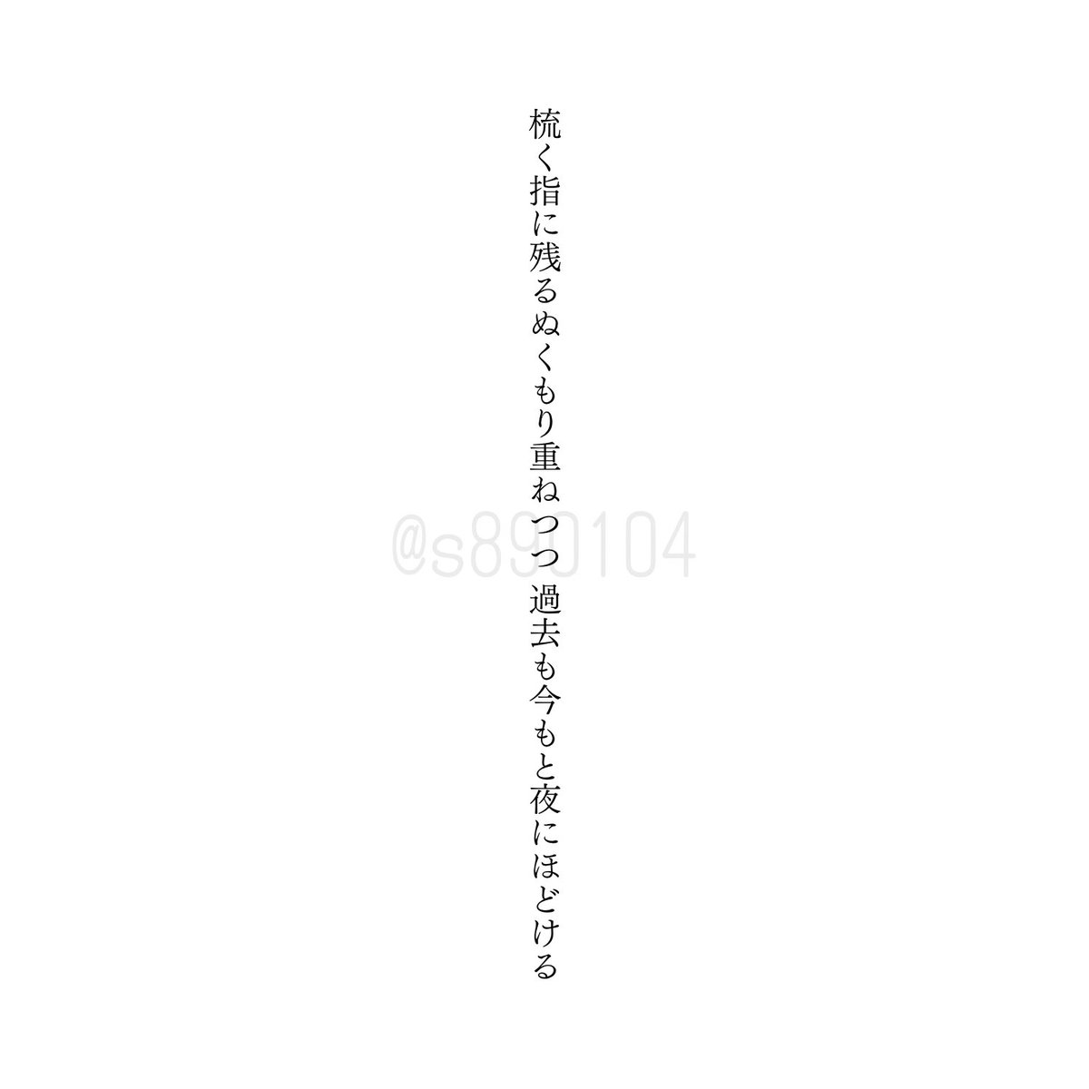 ソウマ🍅 tweet media