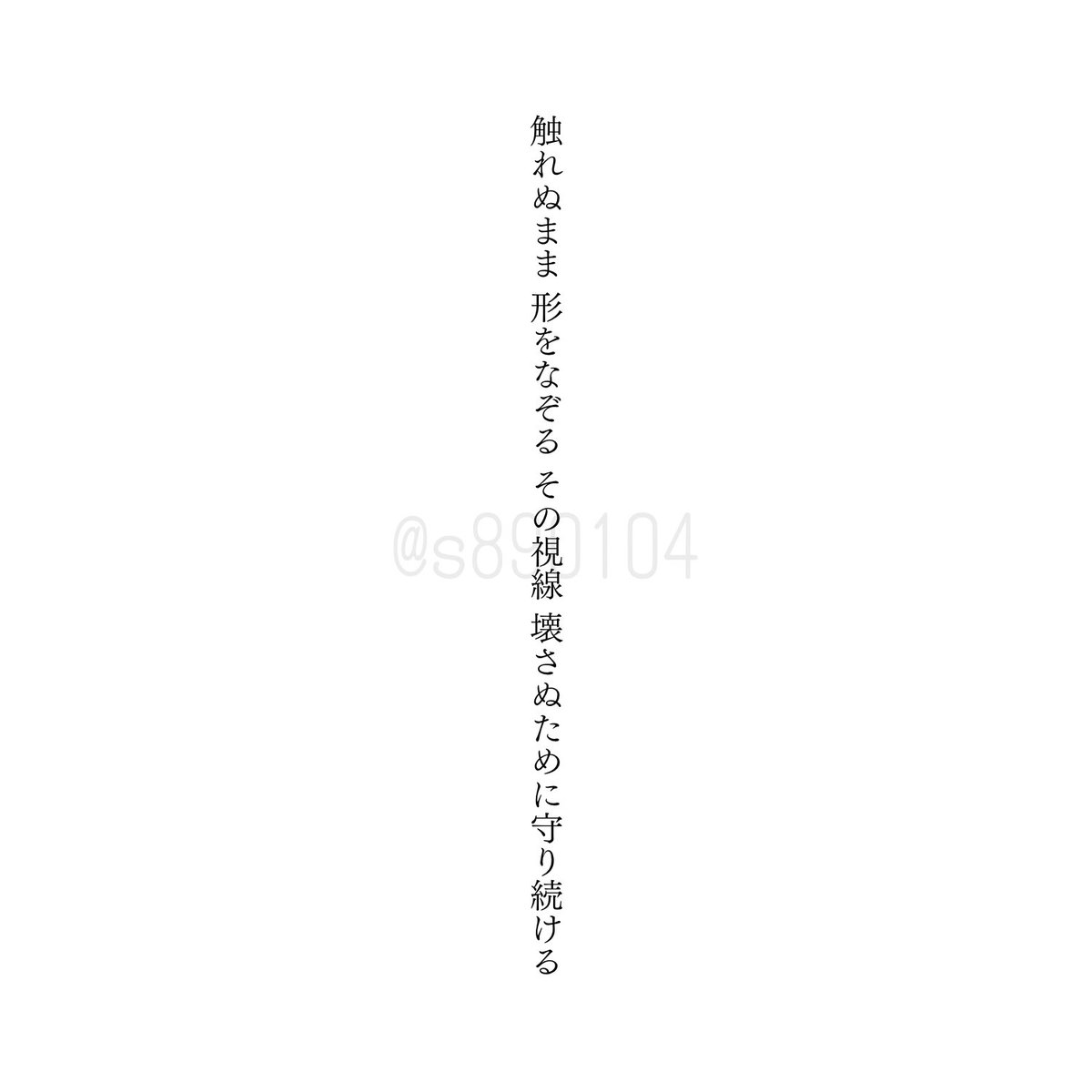 ソウマ🍅 tweet media